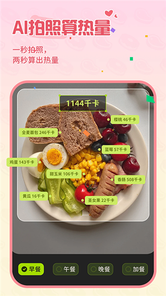 使用教程配图1