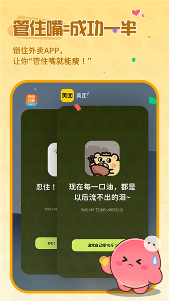 使用教程配图2