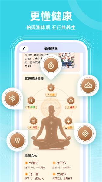 使用指南配图2