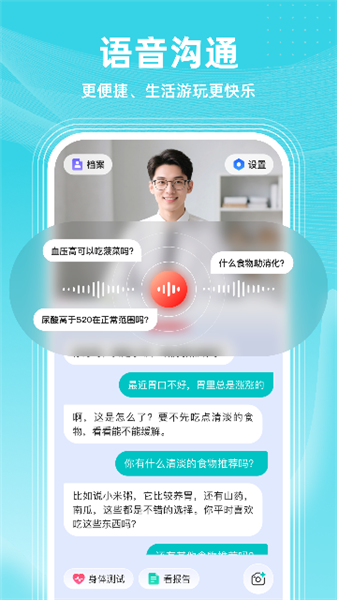 使用指南配图3