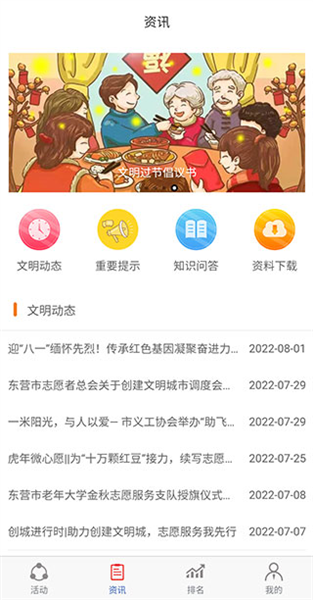 怎么用配图3