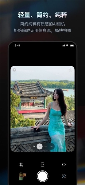 软件特色配图1