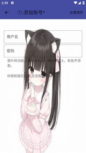 XL公益端最新版截图1