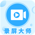 一键录屏大师app