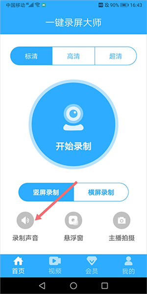 怎么用配图2