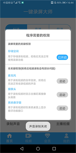 怎么用配图3