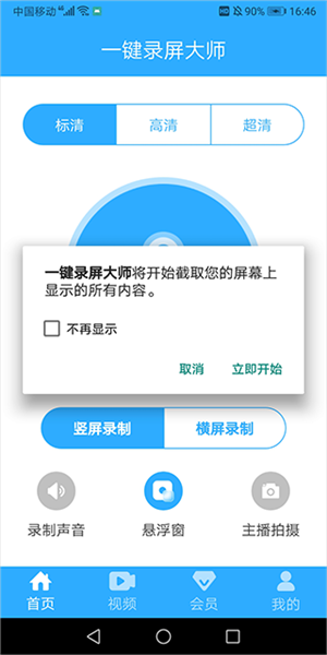 怎么用配图5