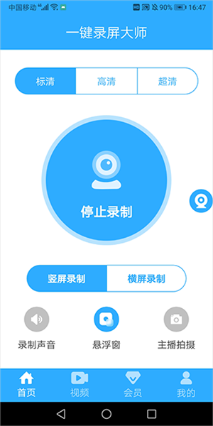 怎么用配图6