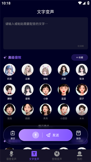 使用教程配图2
