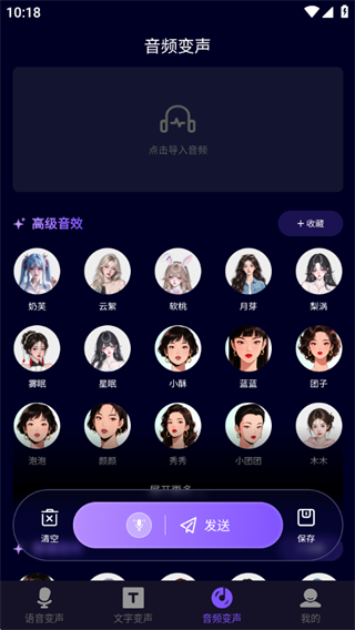 使用教程配图3