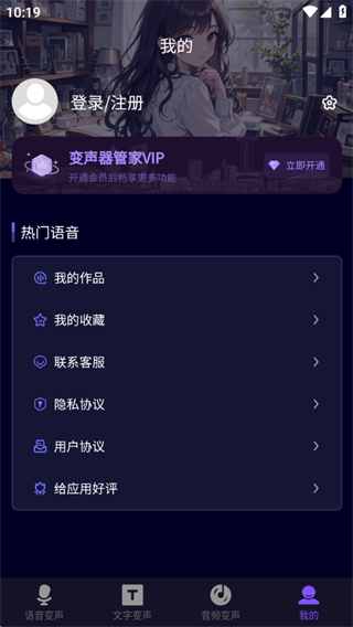 使用教程配图4