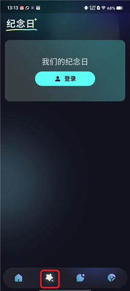 使用教程配图2