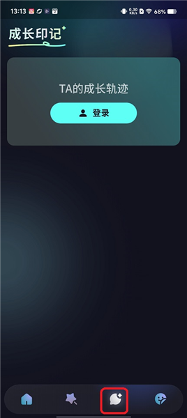 使用教程配图3