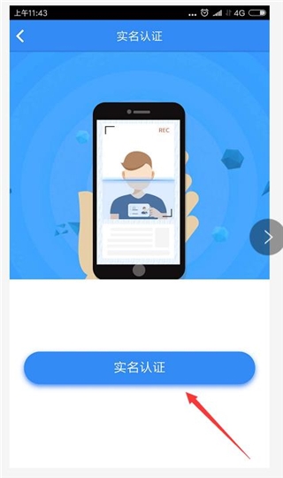 使用教程配图3