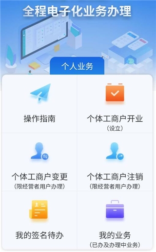 使用教程配图5