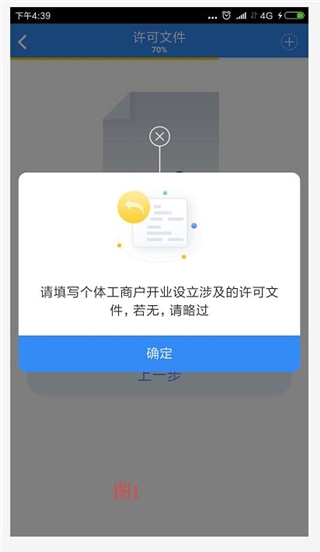 使用教程配图9