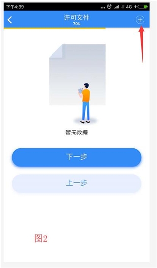 使用教程配图10