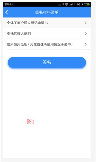 使用教程配图12