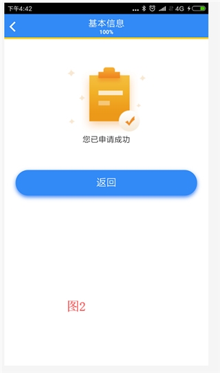 使用教程配图13