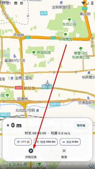 怎么测距配图3