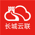 长城云联App
