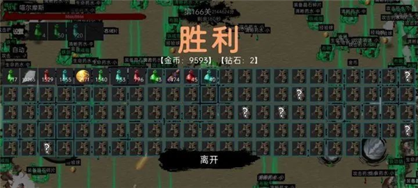 新手攻略配图2