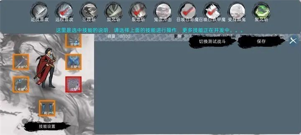 新手攻略配图3