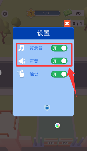 新手教程配图2