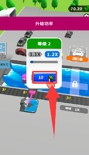 新手教程配图3