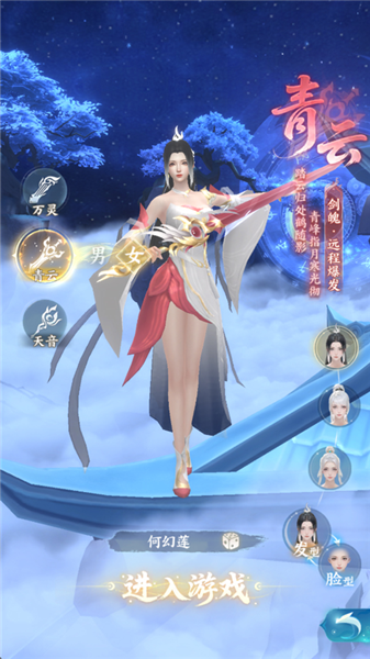 职业介绍配图2