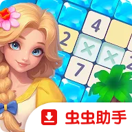 宝石数独官方版