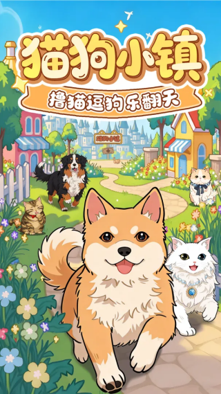 游戏场景