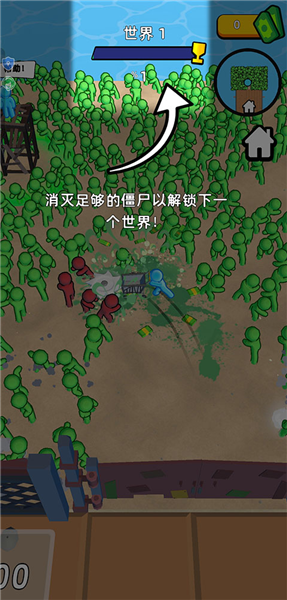 地图解锁条件展示