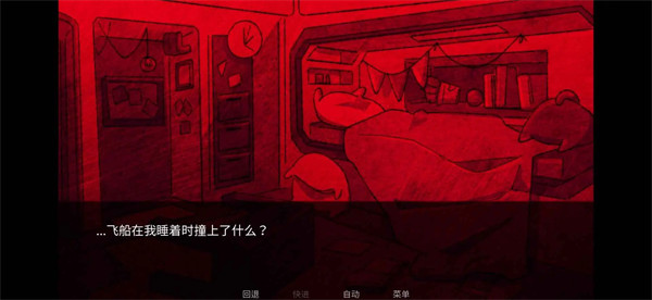 寄生虫之爱下载手机版