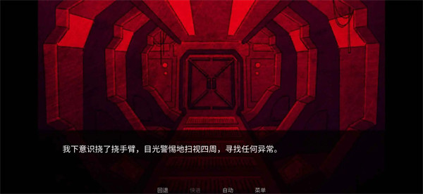 寄生虫之爱下载手机版