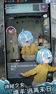 谁淹了我的世界手机版截图1