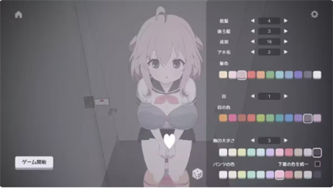 厕所袭击官方版截图1