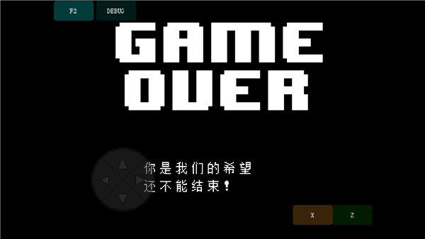 传说之下娘化烟枪mod(RRUNDERSWAP)截图1