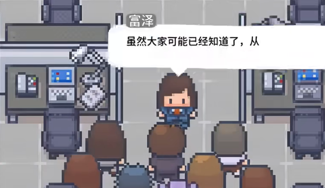 职场30天游戏画面