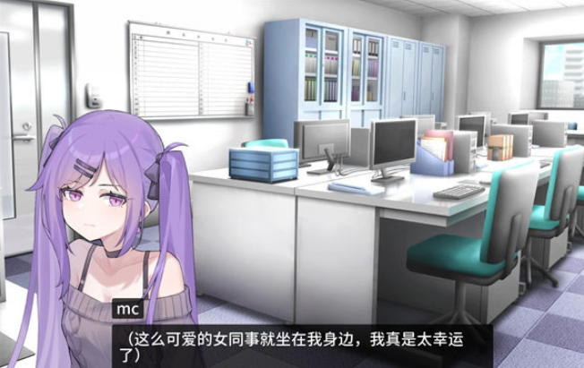 职场30天游戏画面