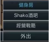 古式按摩店手机版