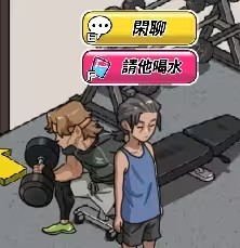 古式按摩店手机版