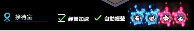 古式按摩店手机版