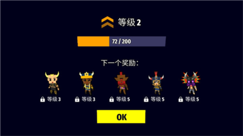 战斧乱斗升级示意图4