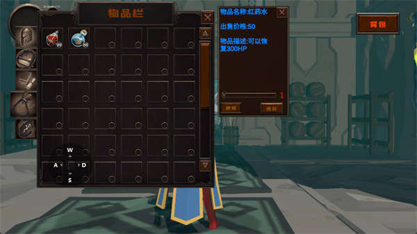 使用药品