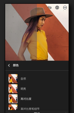 软件亮点配图1