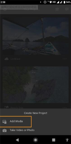Premiere Rush怎么添加照片和视频配图1