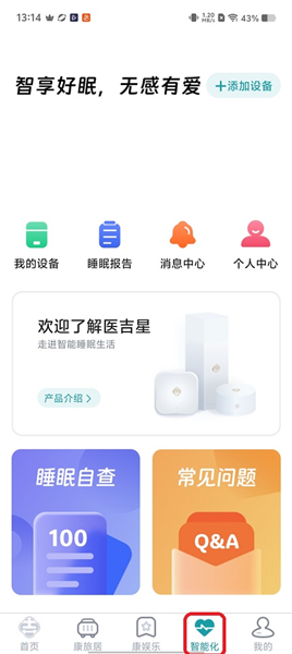 使用教程配图4