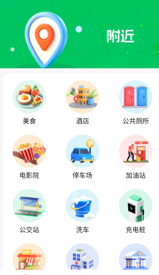 怎么用配图2