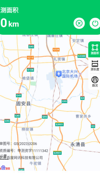 怎么用配图3
